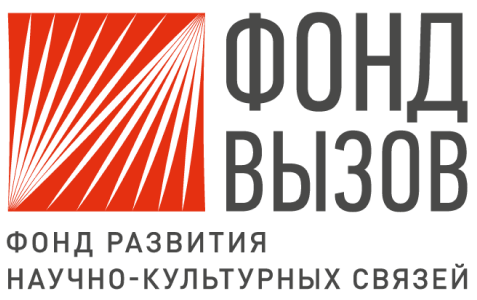 Логотип Фонд Вызов